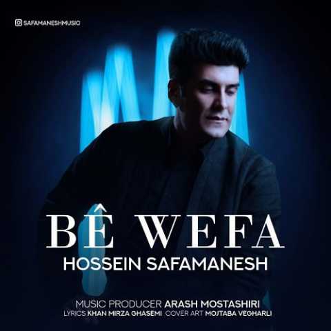 Hossein Safamanesh Be Wefa